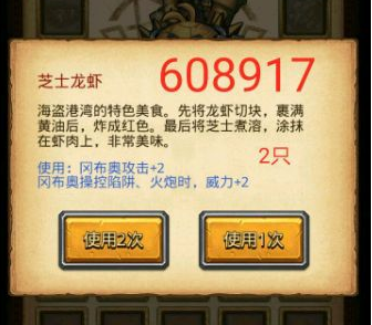 《不思議迷宮》太空船廢墟聯(lián)絡(luò)終端密碼匯總