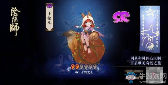 《陰陽師》sr式神小松丸斗技陣容搭配