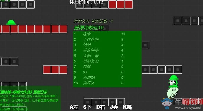 《原諒帽大作戰(zhàn)》攻略大全