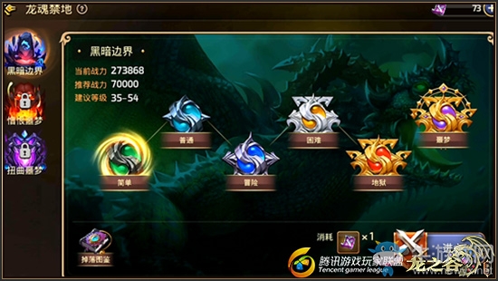 《龍之谷手游》龍華禁地怎么玩？藥劑師單刷玩法攻略