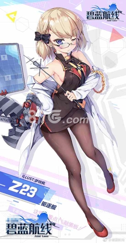 《碧藍航線》換裝功能介紹