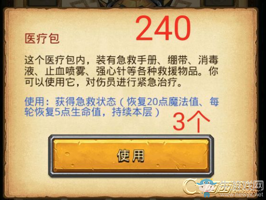 《不思議迷宮》太空船廢墟聯(lián)絡(luò)終端密碼匯總