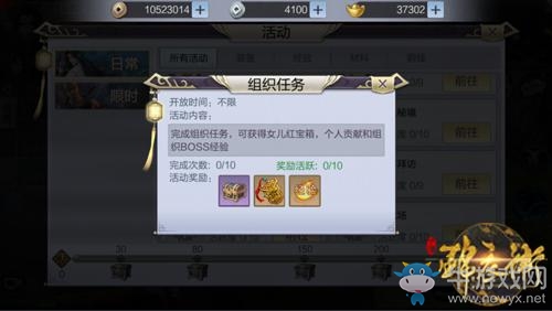《少年錦衣衛(wèi)》快速升級攻略