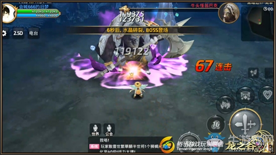 《龍之谷手游》龍華禁地怎么玩？藥劑師單刷玩法攻略