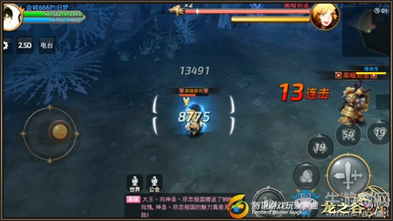 《龍之谷手游》龍華禁地怎么玩？藥劑師單刷玩法攻略