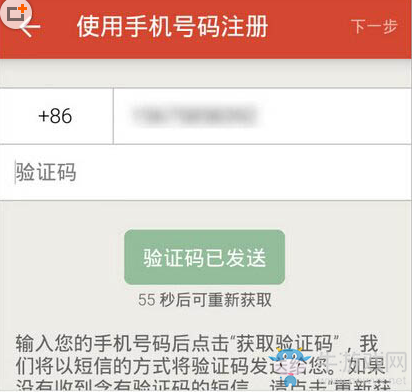 《探探》如何看別人喜歡你