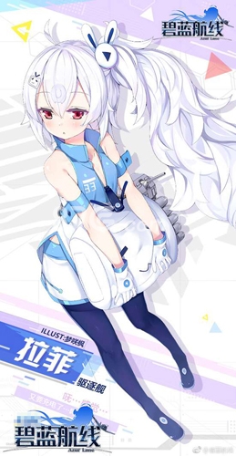 《碧藍航線》換裝功能介紹