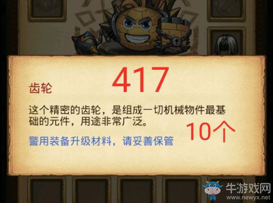 《不思議迷宮》太空船廢墟聯(lián)絡(luò)終端密碼匯總