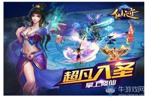 《破魔劍仙》下載地址