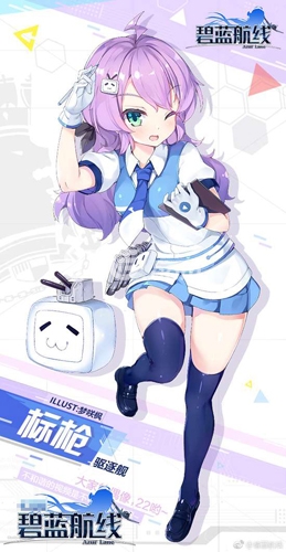 《碧藍航線》換裝功能介紹