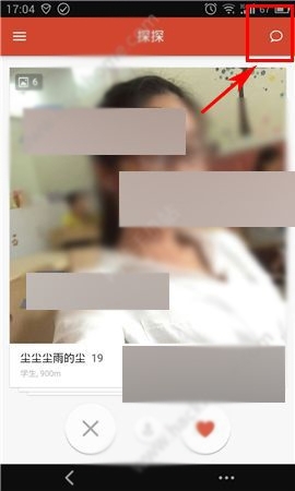 《探探》怎么發(fā)布朋友圈