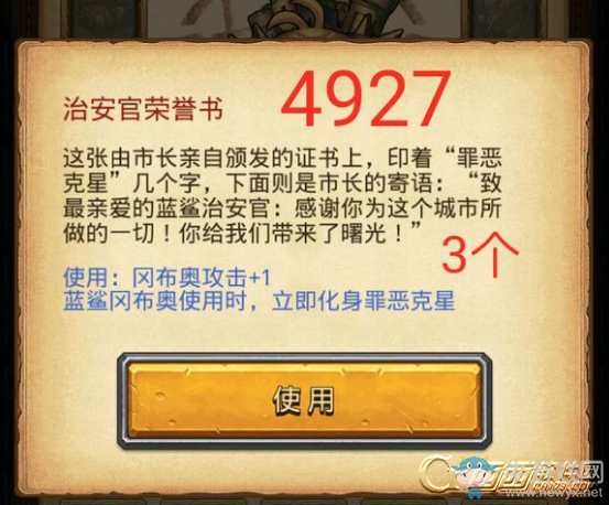 《不思議迷宮》太空船廢墟聯(lián)絡(luò)終端密碼匯總