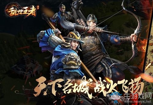 《亂世王者》如何搭配兵種 兵種配置技巧介紹