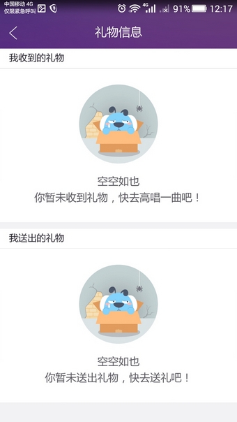 酷狗ktv怎么玩