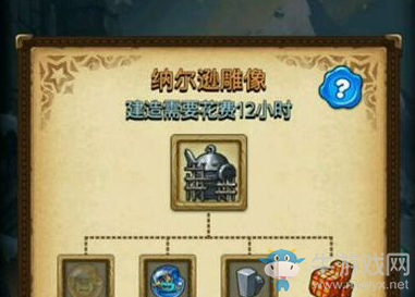 《不思議迷宮》納爾遜的試煉通關(guān)玩法攻略