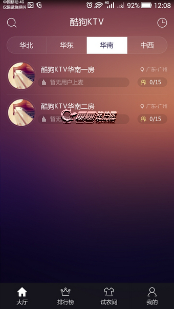 酷狗ktv怎么玩
