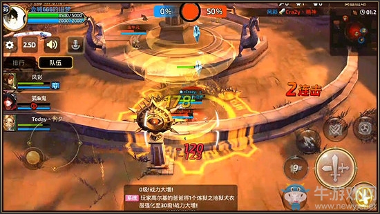 《龍之谷手游》新英雄阿依夏怎么樣？阿依夏技能介紹