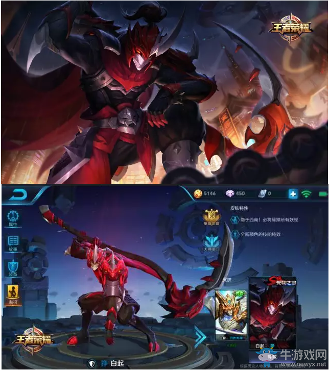 《王者榮耀》S8賽季熱血皮膚獲取攻略