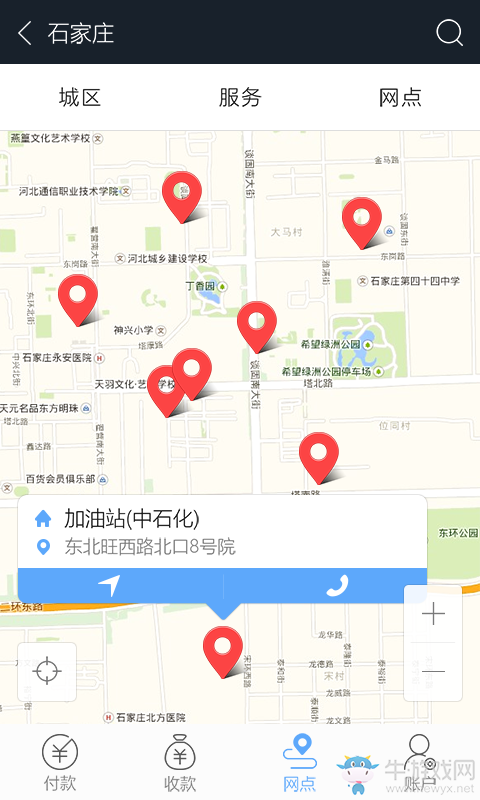墊付寶如何個(gè)人借款