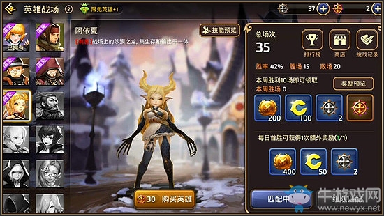 《龍之谷手游》新英雄阿依夏怎么樣？阿依夏技能介紹
