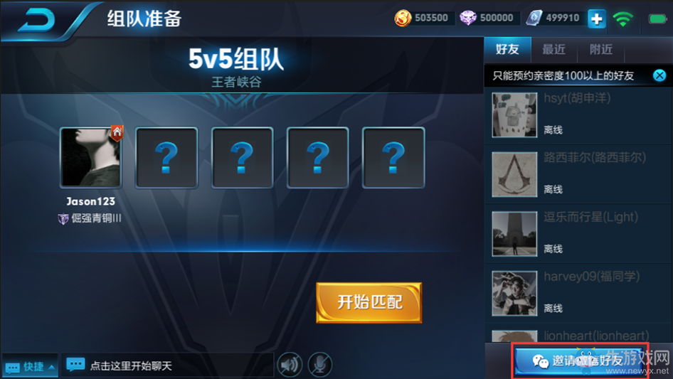 《王者榮耀》6月29號(hào)更新內(nèi)容一覽