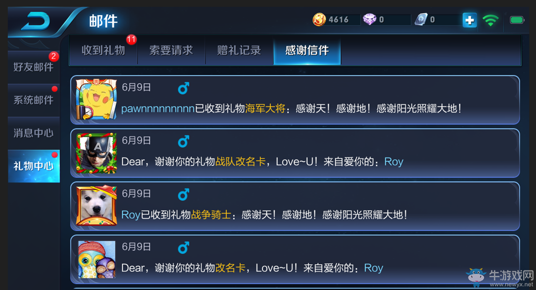 《王者榮耀》6月29號更新內(nèi)容一覽