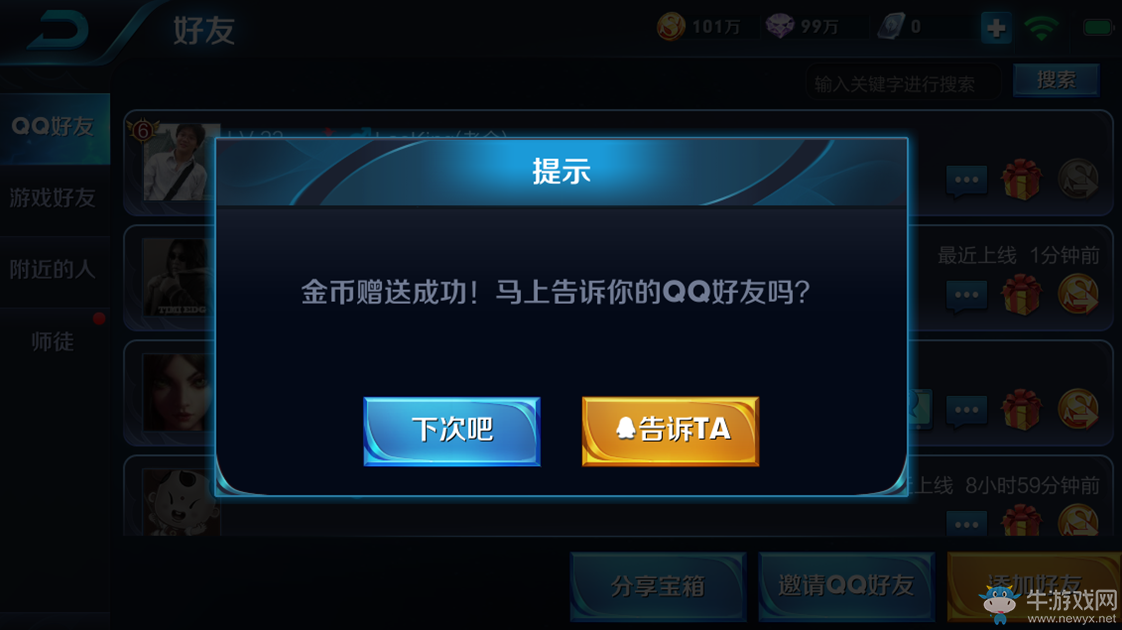 《王者榮耀》6月29號(hào)更新內(nèi)容一覽