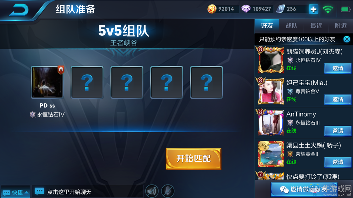 《王者榮耀》6月29號(hào)更新內(nèi)容一覽