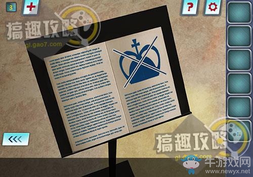 《密室逃脫逃出神秘別墅》通關攻略