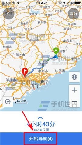 《百度地圖》導(dǎo)航如何選擇播報(bào)模式