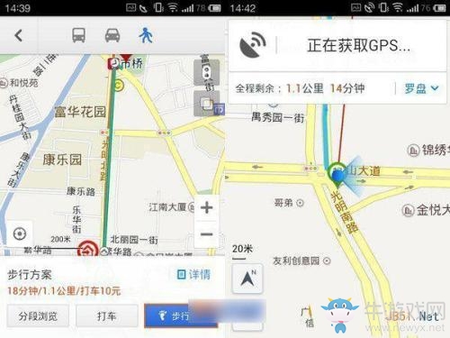 《百度地圖》步行導(dǎo)航詳解