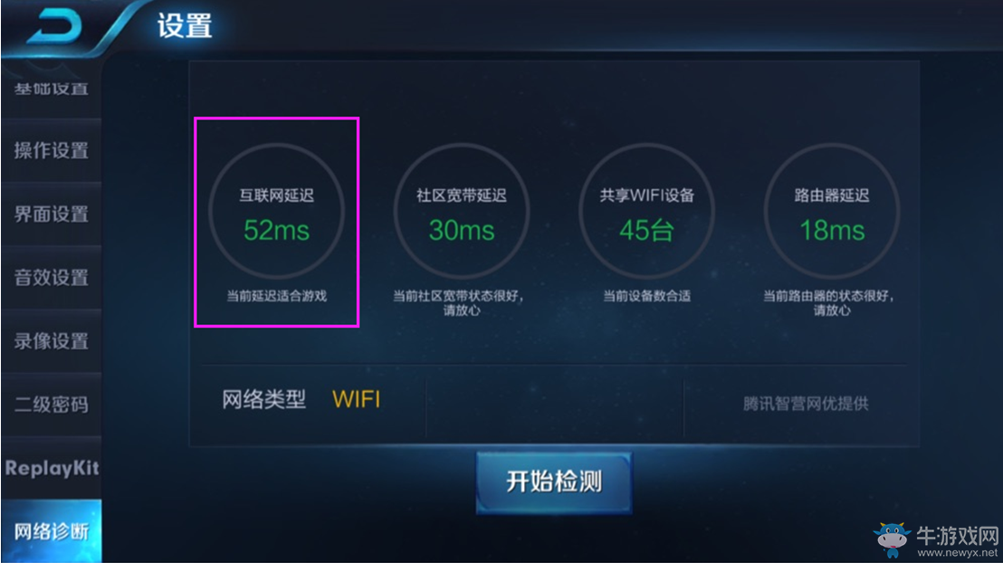 《王者榮耀》6月29號更新內容一覽