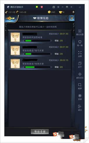 《亂世王者》手游交易系統(tǒng)詳解