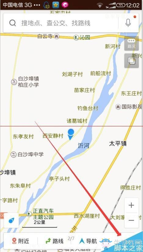 《百度地圖》離線導航怎么不費流量