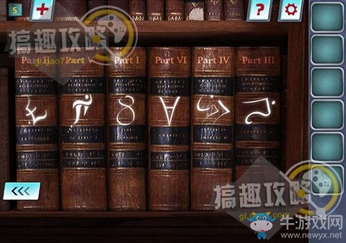 《密室逃脫逃出神秘別墅》通關(guān)攻略
