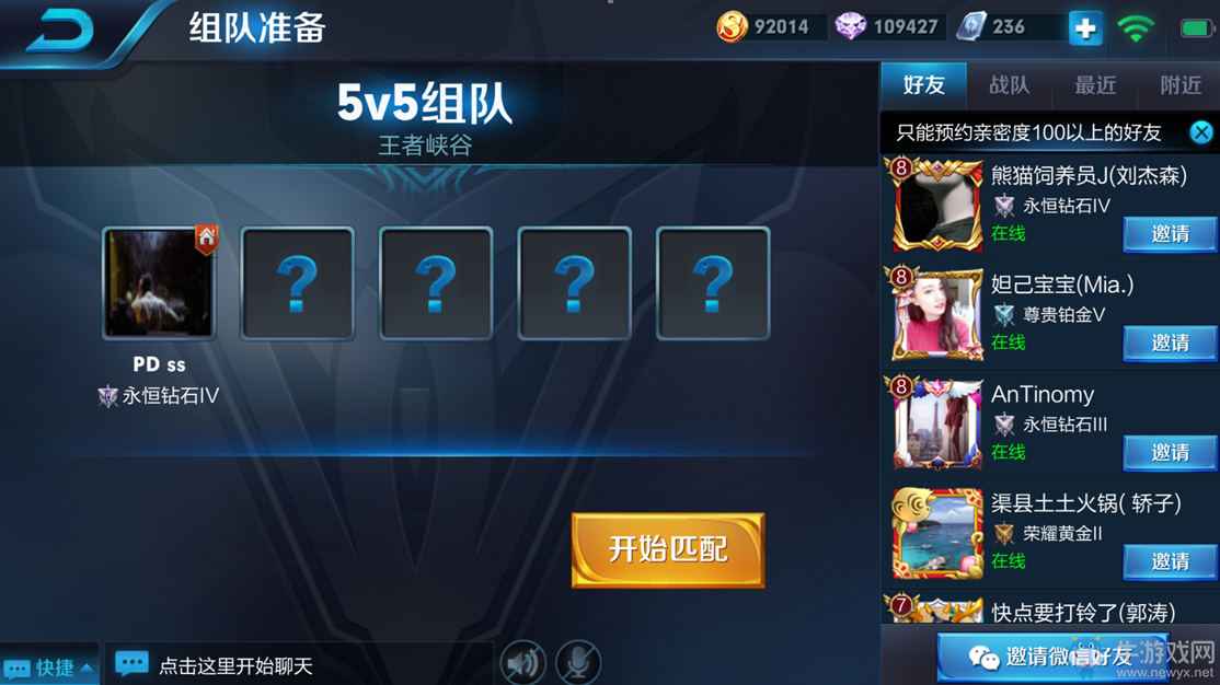 《王者榮耀》6月29號(hào)更新內(nèi)容一覽