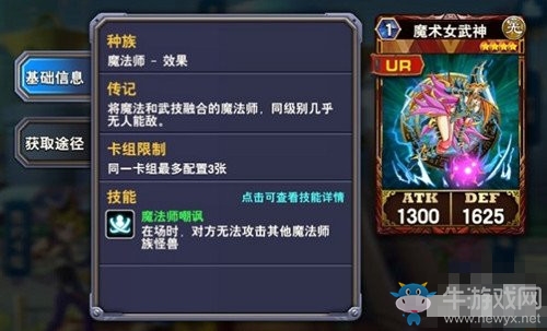 《決斗之城》怪獸卡玩法介紹 怪獸卡怎么玩
