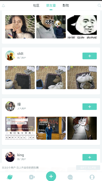 《lesdo》怎么注銷賬號