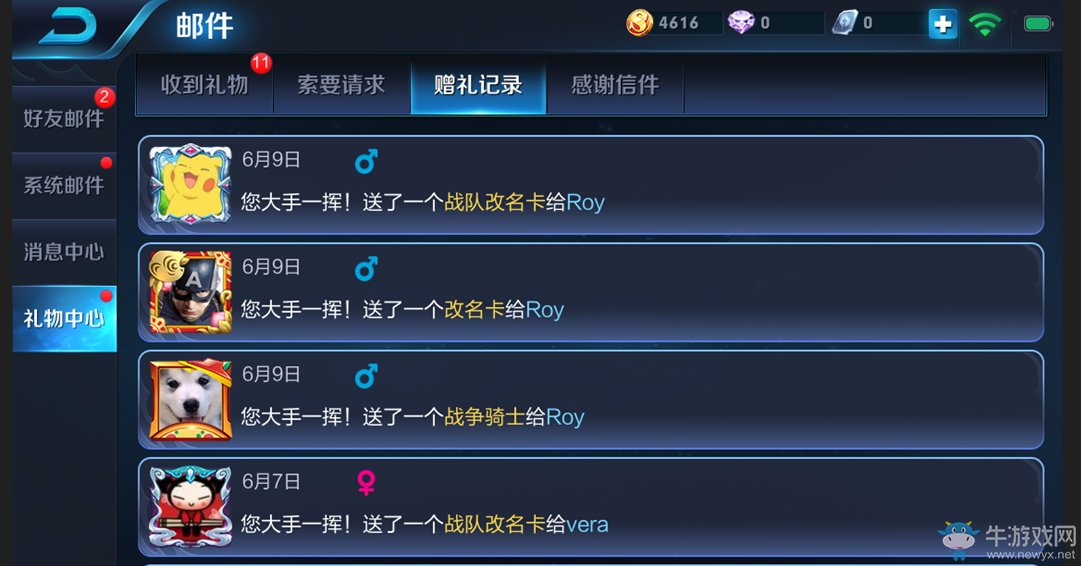 《王者榮耀》6月29號更新內(nèi)容一覽