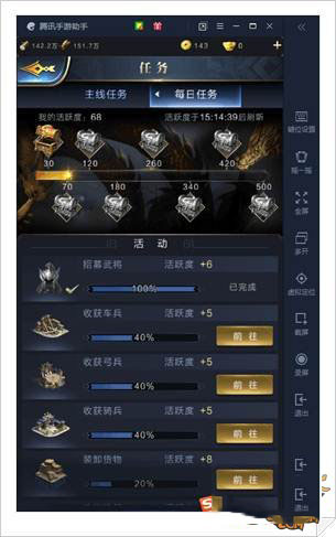 《亂世王者》手游交易系統(tǒng)詳解