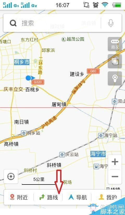 《百度地圖》查公交線路的方法