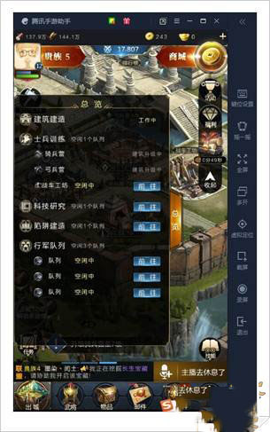《亂世王者》手游交易系統(tǒng)詳解