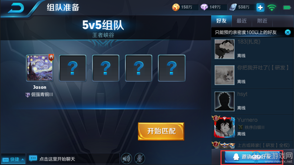 《王者榮耀》6月29號(hào)更新內(nèi)容一覽