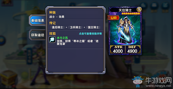 《決斗之城》蕾雅怪獸詳解