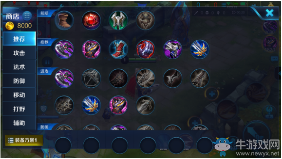 《王者榮耀》6月29號更新內(nèi)容一覽