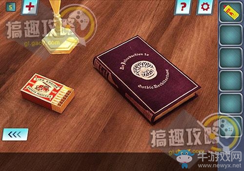 《密室逃脫逃出神秘別墅》通關(guān)攻略