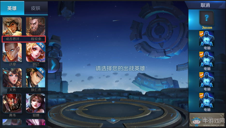 《王者榮耀》6月29號(hào)更新內(nèi)容一覽