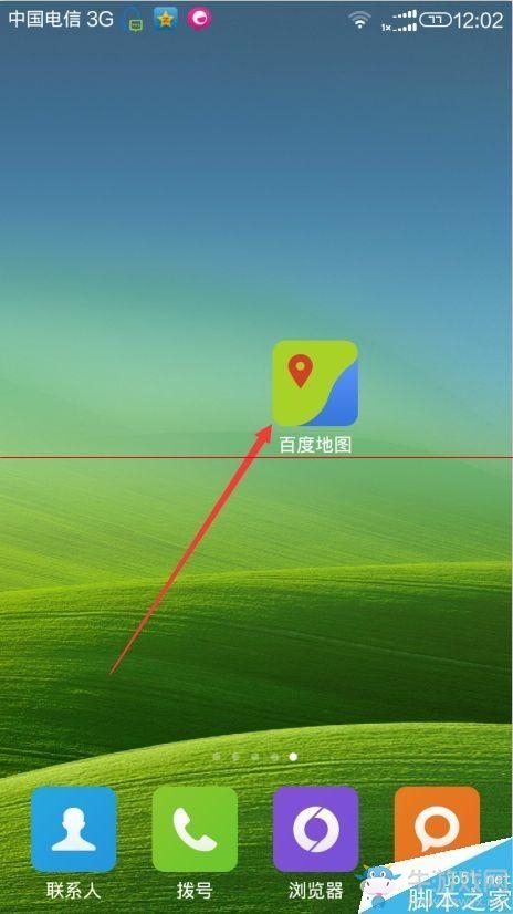 《百度地圖》離線導航怎么不費流量