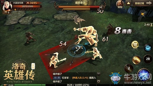 《洛奇英雄傳：永恒》琳介紹