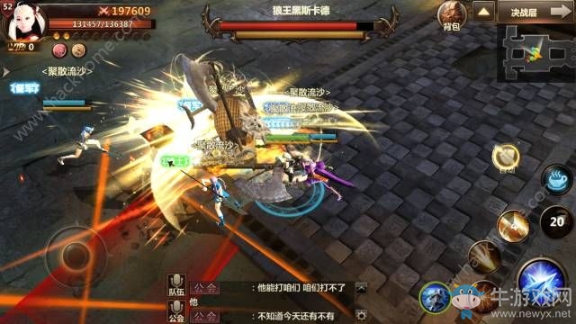 《洛奇英雄傳：永恒》斗爭(zhēng)之塔攻略